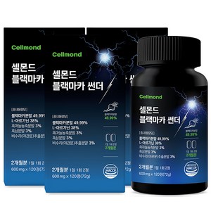 셀몬드 블랙마카 썬더 아르기닌 아연 흑삼 흑마늘 야관문 비수리, 3개, 120정