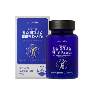 리얼그램 해조칼슘300 마그네슘150 비타민K2 MK7 비타민D 망간 뼈건강영양제, 1개, 60정