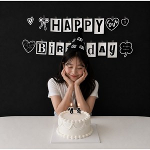 하피블리 저널링 가랜드 세트, 1개, 저널링가랜드세트