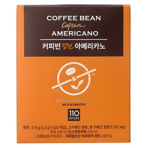 커피빈 캡틴 아메리카노 원두커피믹스, 1.6g, 110개입, 1개