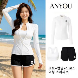 ANYOU 커플 수영복 래쉬가드 세트 남녀 집업 UV차단 빠른건조 비치웨어