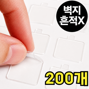 라워스 떼기쉬운 손잡이형 초강력 자국없는 양면테이프, 200개