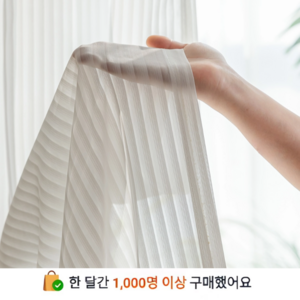 SINEET 비침 없는 스트라이프 시폰 커튼 아일렛형커튼 거실커튼 차르르커튼