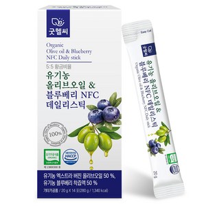 굿헬씨 유기농 올리브오일 & 블루베리 NFC 데일리스틱 블루베리즙 14포, 1박스, 280g