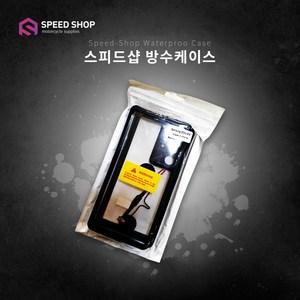 스피드샵 배달대행 오토바이용 방수케이스, S22, 블랙