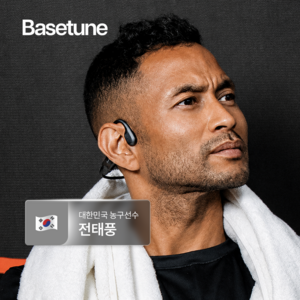 베이스튠 복스 Basetune Vox, 블랙, 베이스튠 복스 1개