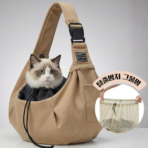소풍일상 탈출방지 고양이 가방 슬링백 포대기 강아지 이동 가방, 1개, 카키