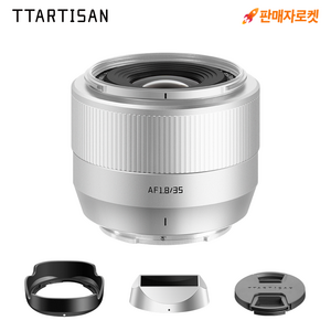 TTArtisan 티티아티산 35mm F1.8 II APS-C 자동 초점 대구경 렌즈 실버, 후지 X
