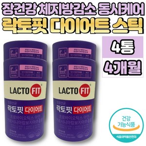 락토핏 락토피 라토픽 락토픽 다이어트 유산균 프로바이오틱스 프로바이오스틱 가르시니아 캄보지아 추출물 비피더스균 비피도 박테리움 락토바실러스, 4박스, 60개입