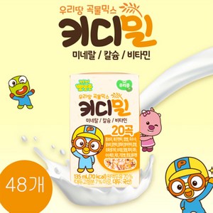 태양생활건강 뽀로로 키디밀 성장 밸런스 음료, 135ml, 48개