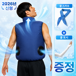 쿨킹 선풍기 조끼 쿨 쿨링 아이스 얼음