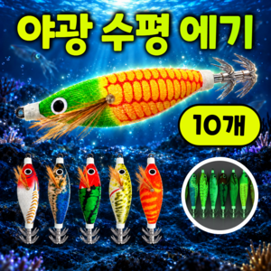 토글리 야광가능 갑오징어 왕눈이 수평 쭈꾸미 에기, 1세트, 134g, 혼합