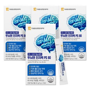 대웅생명과학 두뇌엔 인지력 PS 80 포스파티딜세린, 4박스, 45g