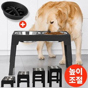 포에트 높이조절 대형견 밥그릇 2구 식기, 블랙, 1세트