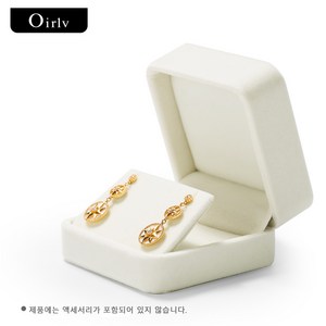 Oirlv 보석 상자 보석 정리함 반지 귀걸이 목걸이 펜던트 팔찌 보관함 포장 상자 선물 케이스 결혼식용 벨벳/PU 가죽 둥근 모서리 보석 보관함 하얀색 친구선물 포장용, 1개, H04502스터드 케이스