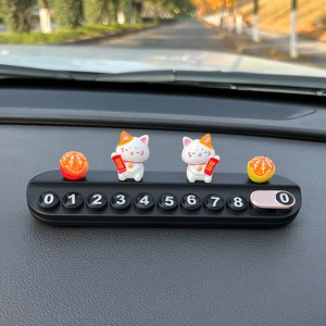 일상채움 귀여운 복 고양이 주차 번호 알림판, 1개, 블랙