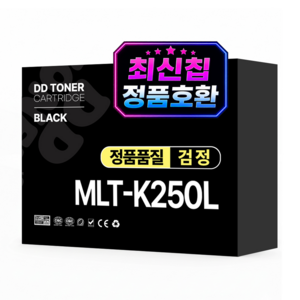 디디토너 MLT-K250L 호환 토너 SL-M2893FW M2630 M2843DW M2680FN, 검정(대용량), 1개