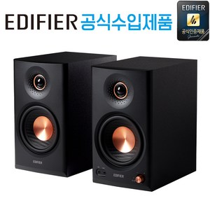 [한국 정발] 에디파이어 PC-FI 데스크 파이 스튜디오 모니터 스피커, 블랙, MR4 MKII