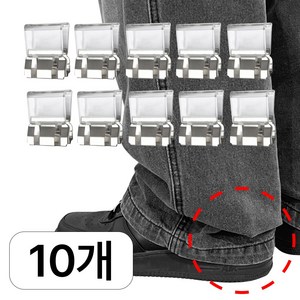 엘리어즈 3초수선 바지 기장 고정 클립, 10개, 투명화이트