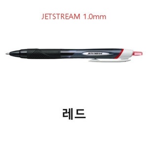 제트스트림 유성볼펜 1mm, 레드, 1개