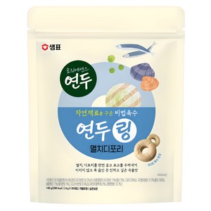 연두 링 멸치디포리 35p, 140g, 1개