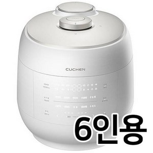 쿠첸 그레인 풀스테인리스 전기압력밥솥 6인용, CRT-UPDS0670W, 화이트