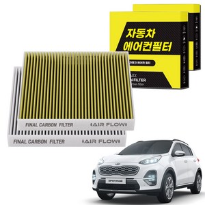 1+1 자동차 에어컨필터 그린 활성탄 냄새차단 순정형 PM, 2개, 스포티지 QL 더볼드 (15~21) [FCA-07]