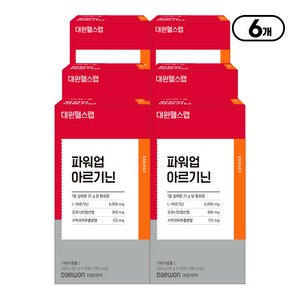 [본사직영] 대원제약 파워업 아르기닌, 14정, 6개
