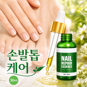 루에디 1+1 네일 리페어 에센스 발톱 영양제 솔루션, 2개, 30ml