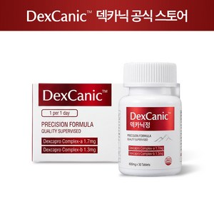 덱카닉정 dexcanic 30일분, 1박스, 30정