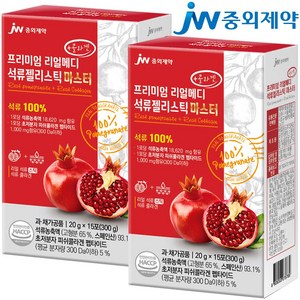 JW중외제약 프리미엄 리얼메디 석류젤리스틱 마스터, 300g, 2박스