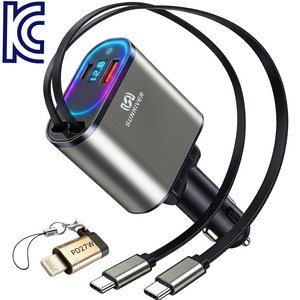 SUNRIVER 차량용 초고속 충전기 240W 신형 3세대 4in1 C타입 2개 애플 변환 잰더 포함 PD USB 4대 동시 충전, 240W/앰레인보우 램프+C타입to애플 변환 젠더, S8