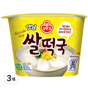 오뚜기옛날 쌀떡국 용기형, 166.6g, 3개