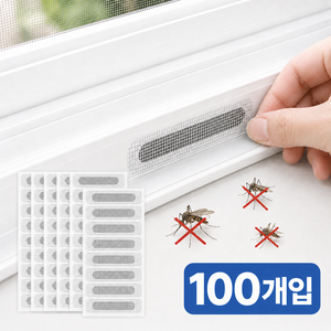 크리담 물구멍 테이프 초미세 해충 차단 스티커, 100개