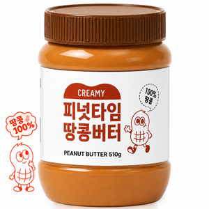 [진하고 고소한] 피넛타임 무가당 100% 땅콩버터 크리미, 1개, 510g