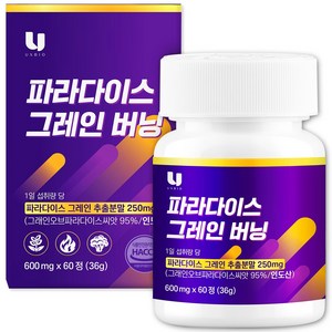 [정품] 파라다이스 그래인 버닝, 1개, 60정