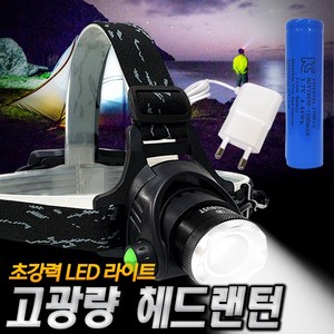 로버스트 초강력 충전식 헤드랜턴 LED 헤드램프 캠핑 등산 낚시 해루질 줌라이트 랜턴 세트, 1세트, 블랙