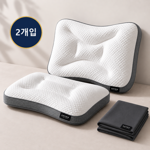 아르벤 경추 수면 베개 목편한 베개피 포함, 2개, 화이트