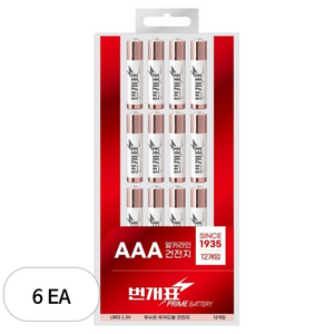 번개표 AAA 건전지 12p + 케이스 세트, 12개입, 6세트