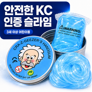포포루 KC인증 박사퍼티 박사 퍼티 슬라임 말랑이, 1개, 42g, 얼음