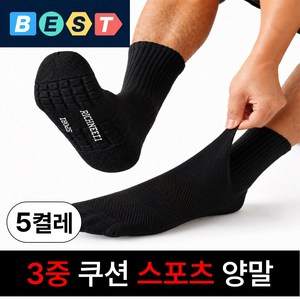 리치넬 스포츠 중목 러닝 쿠션 남성 양말 5켤레 1세트, 5개, 블랙