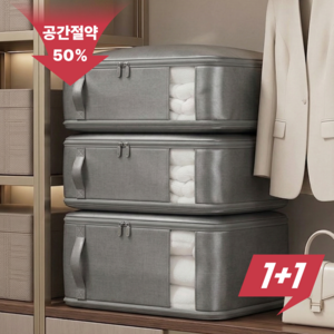 리빙스냅 이불 압축 파우치 특대형, 그레이, 2개