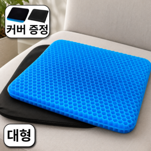메종디홈즈 시원한 실리콘 방석 쿠션, 블루