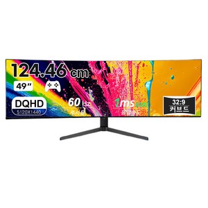 픽셀리스 DQHD LG 나노IPS 5K 32:9 그래픽 주식 영상작업 PIP PBP 모니터, PLS-E49R5K60B(무결점), 124.46cm