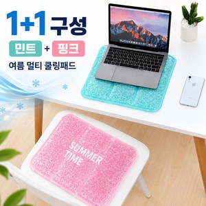 코벤즈 멀티 아이스 쿨링패드 2개입, 냉각 섬유, 핑크 민트