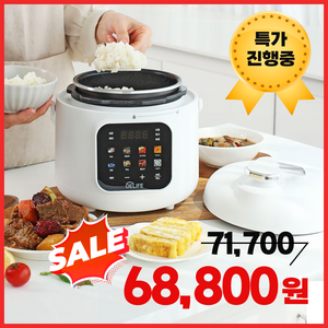 눕눕 만능 멀티 압력 밥솥 죽 찜요리 이유식 전기 스팀 쿠커, 화이트