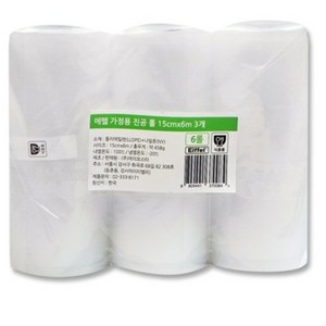 에펠 가정용 진공 포장 비닐 팩 15cm x 6m, 9개