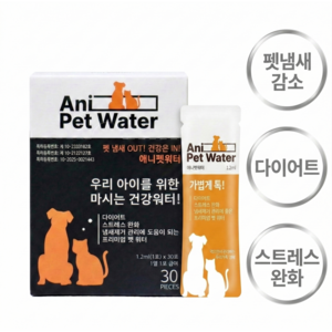 애니펫워터 냄새뚝 마시는 영양식 강아지 고양이 냄새제거 건강워터, 30개, 1.2ml