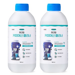 [미고집] 커피머신 세정제/디스케일러, 커피머신 클리너 500ml 2개
