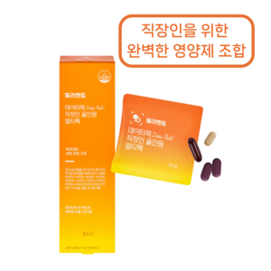 필라멘토 올인원 멀티팩 오메가3+루테인+밀크씨슬+멀티비타민+칼슘+마그네슘, 1개, 93g